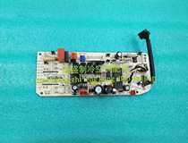 Original Midea air conditioning accessories Computer board ceiling machine inner board control board motherboard KF-120Q SY-B(E2)