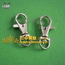 Key Buckle Pants Head Key Hang Single Key Ring Car Key Clasp Key Ring