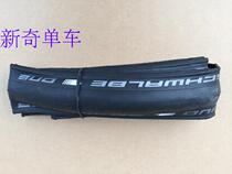 Germany SCHWALBE one Shiwen road tire folding tire 700X 23C produced in Indonesia