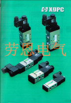 XGPC Solenoid valve XG5120-10 XGPC Solenoid valve XG5120-10 XGPC Solenoid valve XG5120-10