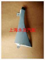 Original Foton accessories Aoling MRT TX CTX headlight bag angle Iron bag angle