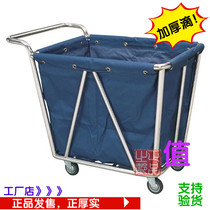 Thickened reinforced tapered cloth truck hotel lobby room supplies RV hand push Collection car one-sided laundry room