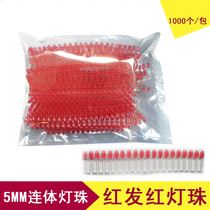 led electronic light box lamp bead bright red red one-piece lamp bead 5MM led light emitting word
