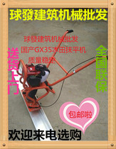 Petrol concrete vibration scale Zhenping ruler flat ruler Levelling Machine Leveling Ruler Shake Scale 1-6 meters