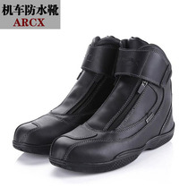 Jacques arcx Four Seasons motorcycle riding shoes mens leather breathable water machine boots women riding Outdoor Leisure