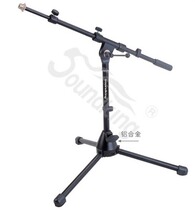 Sound King DD035B microphone stand instrument frame triangle bracket Black