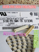 S15B-PH-SM4-TB(LF)(SN) JST brand new original Japan imported spot