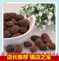 Spice Grass Fruits Brine Haldish Brine Pan Stew Meat Seasoned Hot Pot Sesame Hot Sichuan Vegetables Seasoned 50 gr 2