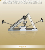 Open Rubber Mold Machine Open Rubber Mold Machine Beating Gold Tool Jewelry Equipment Jewelry Equipment Jewelry Processing Equipment