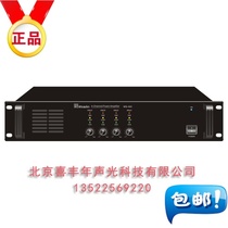  nniaolin four-channel pure rear pole power amplifier MQ-460 4120 4160 constant voltage power amplifier