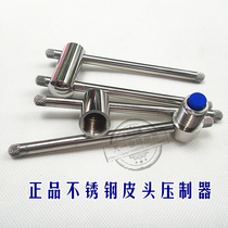 Authentic stainless steel snooker nine-ball pool club leather head special presser pressure gun head leather head tool