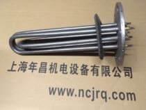 Flange heating tube Water tank heating rod Stainless steel heating rod Supporting auxiliary electric heater heating rod