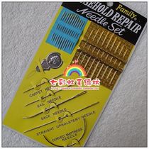 DIY knitting tool boutique set sewing needle