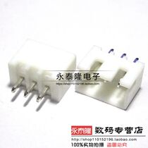 XH2 54 2 54MM CONNECTOR STRAIGHT PIN SOCKET XH-2P 3P 4 5 6 7 8 9 10 11 12P