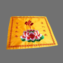 Buddhist supplies Buddha word book cover Lotus high-grade golden thread Lotus scriptures cover book bag scripture cloth cloth