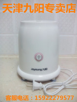 Jiuyang cooking machine accessories JYL-C012 C16D C16V C51V C010 host motor base motor