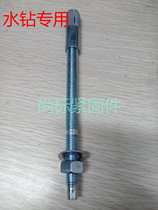 Special fixed expansion screw rod nut Diamond rhinestone fixing accessory M12 for desktop rhinestone bracket