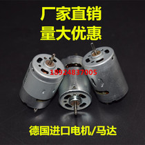 Germany imported 385 motor high quality hot air gun accessories micro motor permanent magnet motor hot air gun motor
