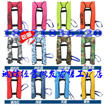 Adult automatic inflatable life jacket ring Fishing life jacket Portable headgear Belt Fanny pack Inflatable