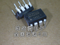 In-line IM3M03A power chip new original quality assurance DIP-8 can be purchased directly