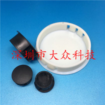 Buckle-type plug-head SKT buckle type Conplug plastic plug head plastic stuffy head hole plug head cover SKT-13