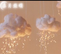 Christmas New Year Decoration Wedding Decoration Emulation Cloud Photography Fake Snowy Cotton White Fake Snowy Land