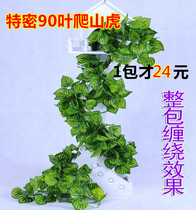 High simulation color printing encrypted creeper plant rattan pipe winding fake flower rattan ceiling plastic leaves wholesale