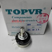 Original TOPVR potentiometer RV24YN20SB202 2K single-turn carbon film potentiometer adjustable resistance
