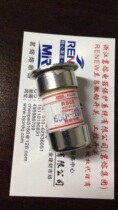 MRO Zhejiang Mingji Electric Fuse RS08 JJS 40A