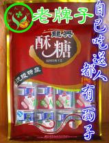 The veteran handmade authentic Hunan source mausoleum Longxing crisp sugar traditional pastry with casual snacks with a special prolific person