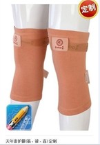 New customized knee pads Tiannian health knee function knee pads Tiannian