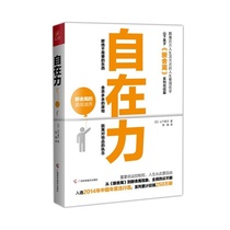 Yoshiko Yamashita Chen Ying translation