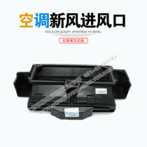 Hongyan Jie Shi C500M500C100M100 new King Kong original factory front air inlet grille DS390 15200