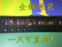 Import completely new original LM3485 LM3485 LM3485MM LM3485MMX LM3485MMX silk-print S29B controller chip