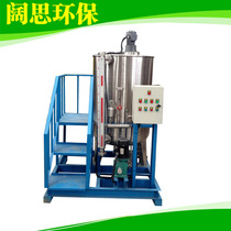 (Dosing device)Customized complete chemical water treatment dosing equipment Thermal power furnace water treatment system