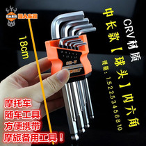 Motorcycle car tool Allen wrench nine-piece set of motorcycle travel CAR tools motorcycle repair tools