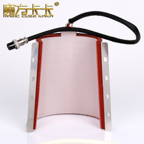  Large conical baking coasters-Baking coasters 17oz printing coasters Thermal transfer coasters Baking cup machine Heat transfer machine accessories