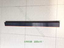 Huixiang treadmill accessories Huixiang treadmill side strip decorative strip protective strip sealing strip
