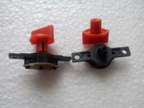 Electric fan accessories Table fan Floor fan 3-speed rotating gear switch Gear switch knob Each set