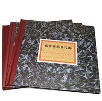 Bank deposit account This bank account This current account book This 18x19 5cm100 page