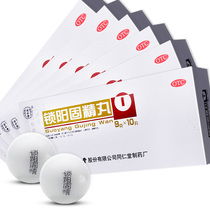 Tong Ren Tang Suoyanggujing Suoyangwan Jingwan Treatment of impotence and premature ejaculation for men with kidney deficiency and premature ejaculation of male nocturnal emission zw