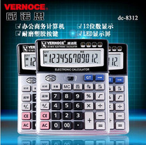 Winos dc-8312 Calculator Business Office Computer Keys Real Voice Large Size