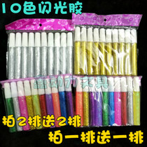 Glitter glue glitter glue color powder glue colorful tape glue gold powder silver powder color glue pen 10