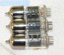 New premium military original box of Beijing 6S6 tube T-class