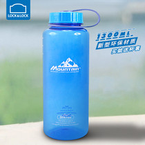 Lotto buckle plastic water cup large-capacity sports teacup Mountain Kettle outdoor available 1 3L large caliber Cup