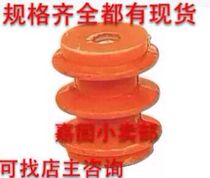 Insulator 30x30 M6 low voltage orange without pole distribution cabinet zero row insulation column