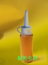 Horn edge yellow rubber speaker mesh cover cloth glue edge and dust cover 30ML