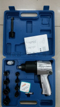 BBK-398 air wrench set 1 2 pneumatic wrench small air gun with 8 sockets