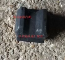 Land Wind X5X7 Accessories Front Stable Bush X7 Front Balance Rod Bush Rear Stabilizer Bar Cushion Rubber Cushion