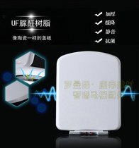 Toilet cover suitable for European OULU old toilet cover plate square UF toilet plate